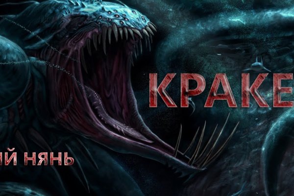 Kraken ссылка tor официальный сайт