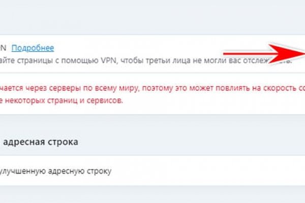 Ссылки для даркнета