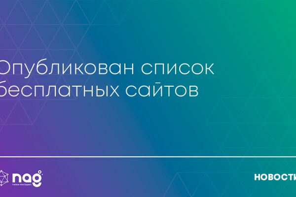 Как восстановить страницу на кракене