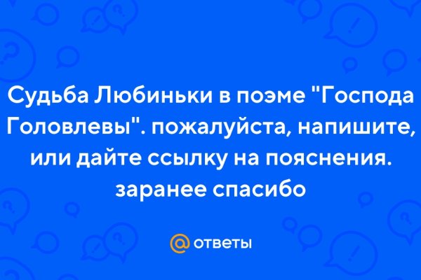 Кракен рабочая ссылка на официальный магазин