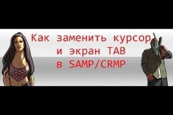 Как открыть кракен