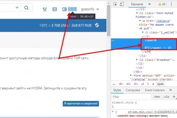 Почему не работает кракен сегодня