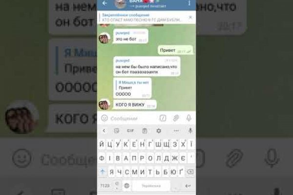 Какая ссылка у кракена