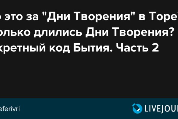 Ссылка на кракен в тор на сегодня