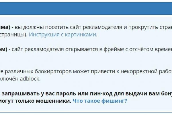 Правильная ссылка онион кракен