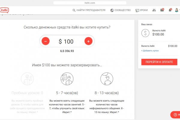 Kraken tor onion зеркало