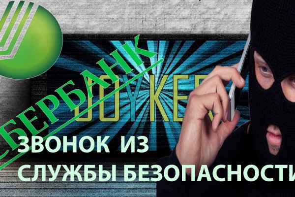 Как восстановить аккаунт кракен