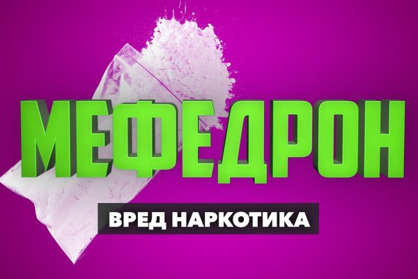 Кракен наркомагазин