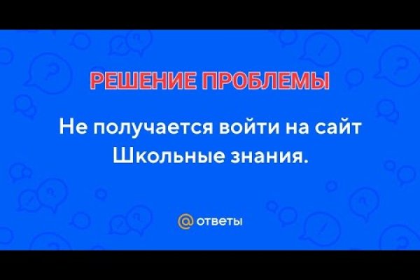 Как зарегистрироваться в кракен в россии