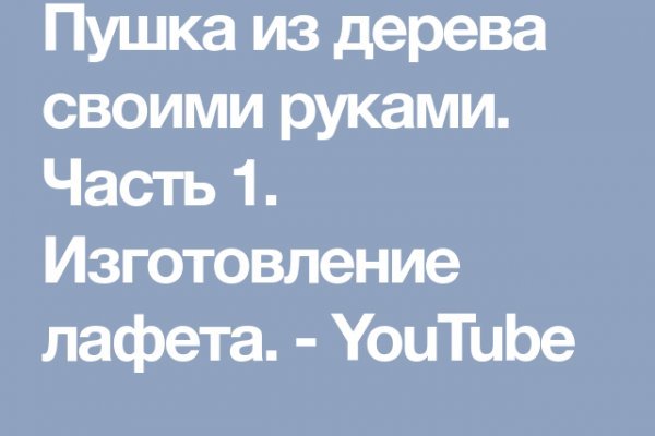 Украли аккаунт на кракене что делать