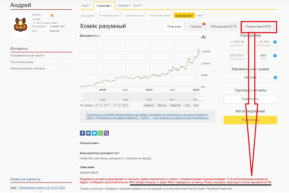 Кракен через тор браузер